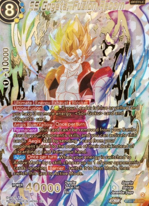 ◠‿◠ )ゞ出品ページ 海外版ドラゴンボールカードゲーム BT26-090 SLR