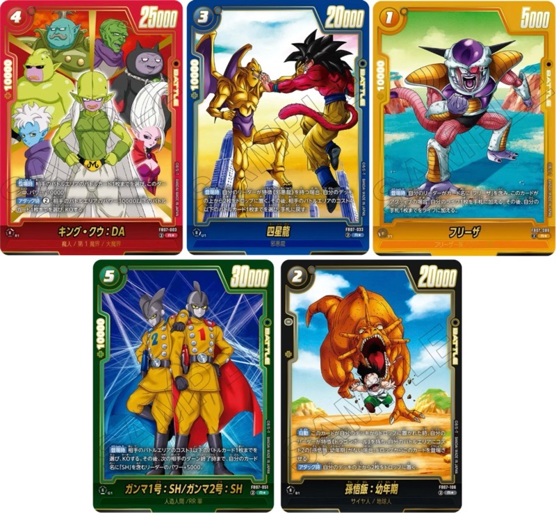 DBFW 神龍への願い SR 以下 4コンセット フュージョンワールド DBFW