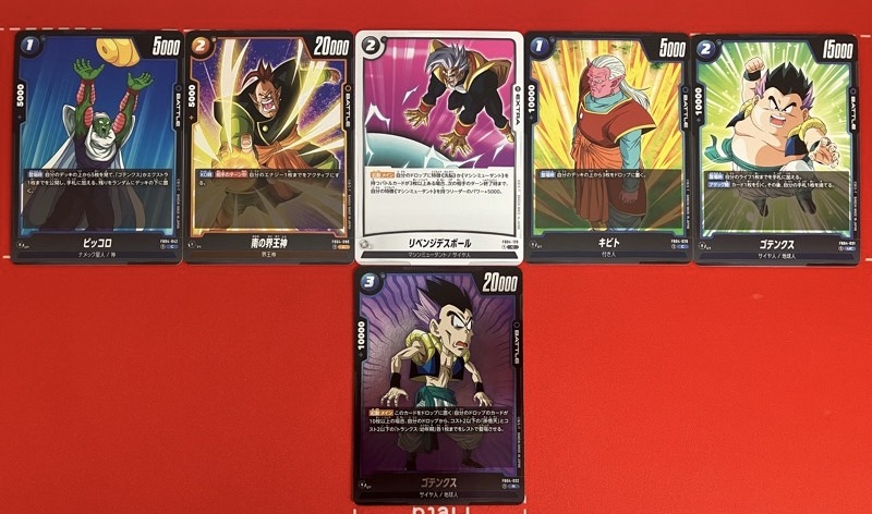 限界を超えし者】ブースターパック第4弾1BOX開封[1箱目