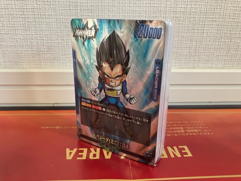 スタートデッキ】孫悟空(ミニ)＆ベジータ(ミニ)ボーナスカード開封結果