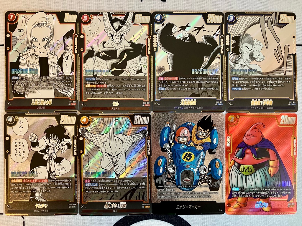 DBFW】マンガブースター01/3BOX開封結果一挙公開！【ドラゴンボール