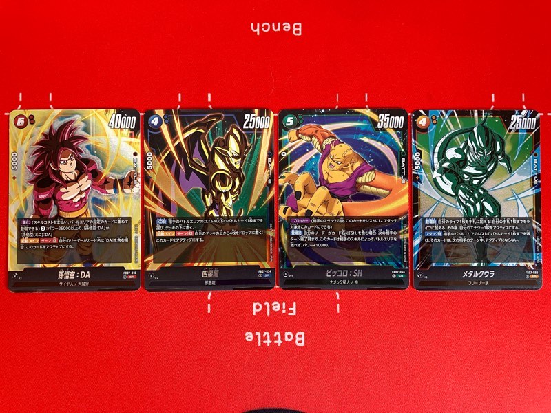 神龍への願い】ブースターパック第7弾/6BOX開封結果一挙公開！【DBFW