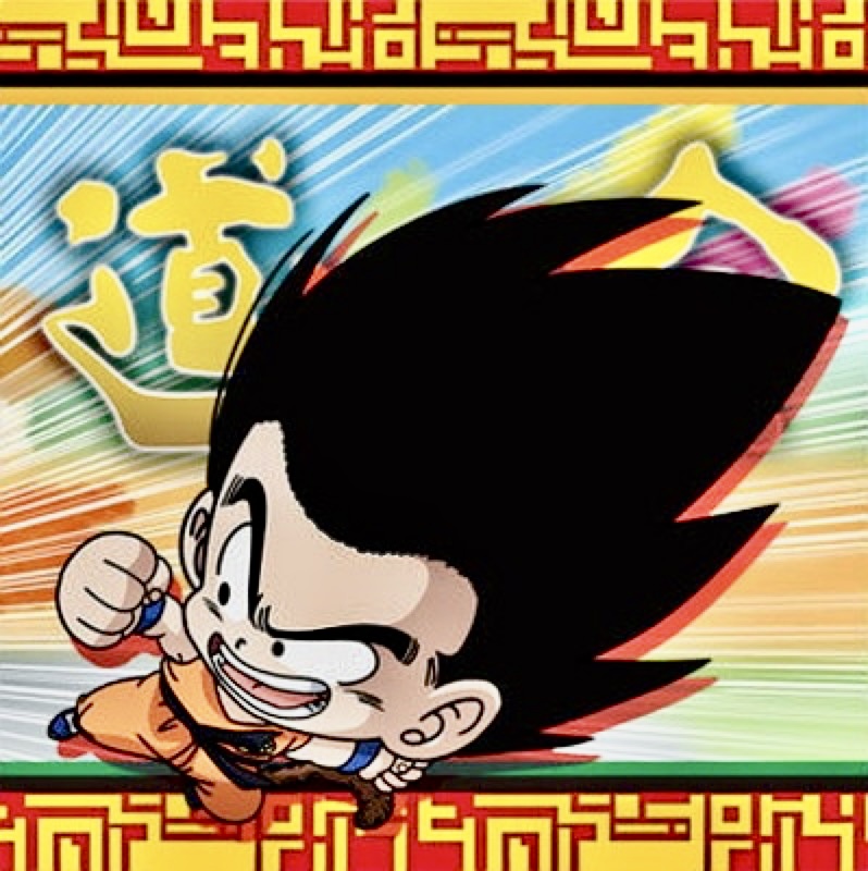 ドラゴンボールシールウエハース超12『勝利への執念』買取価格