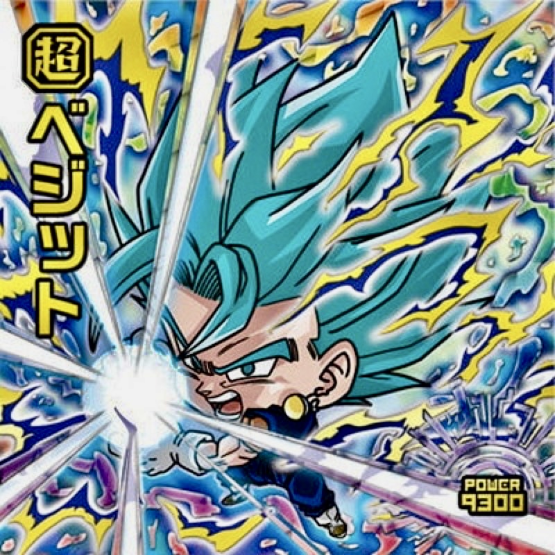 ドラゴンボールシールウエハース超12『勝利への執念』買取価格