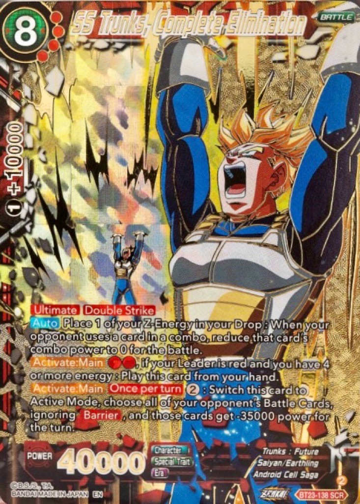 海外版ドラゴンボールフュージョンワールドSEC・パラレルカード価格