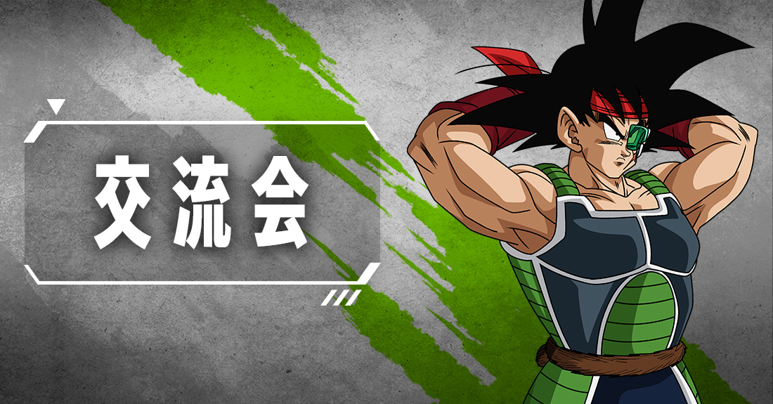 ドラゴンボール 海外 孫悟空 FP-008プレリリースイベント 優勝賞品