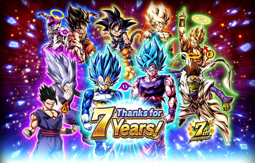 ありがとう、7周年！ LL確定チケットガシャ - Dragon Ball Legends