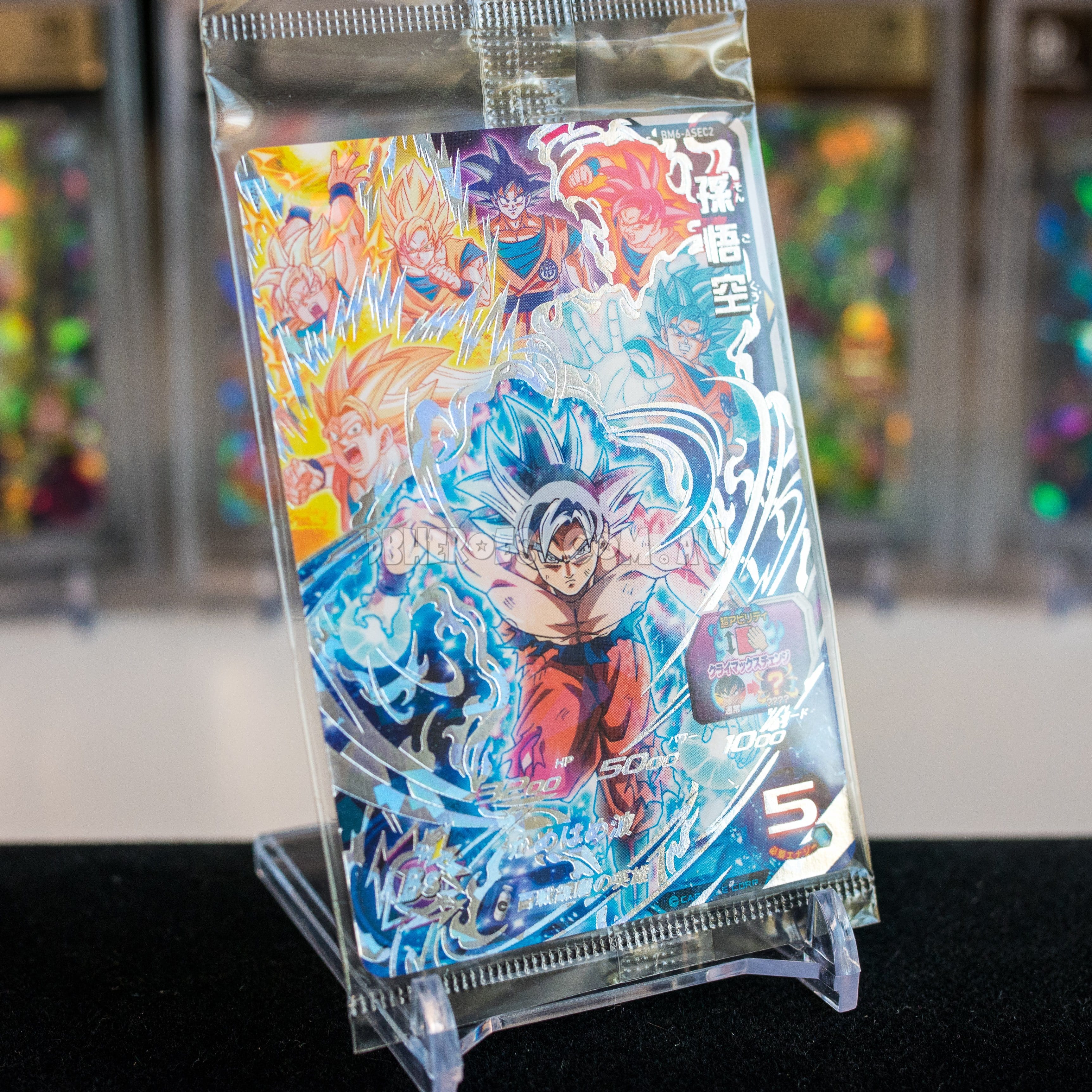 SEALED* Ultra Instinct Goku Grail BM6-ASEC2 10th Anniversary
