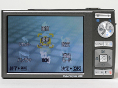 新製品レビュー】オリンパス「μ1060」