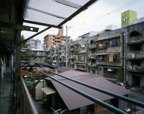 山下豊写真展「軍艦アパート」