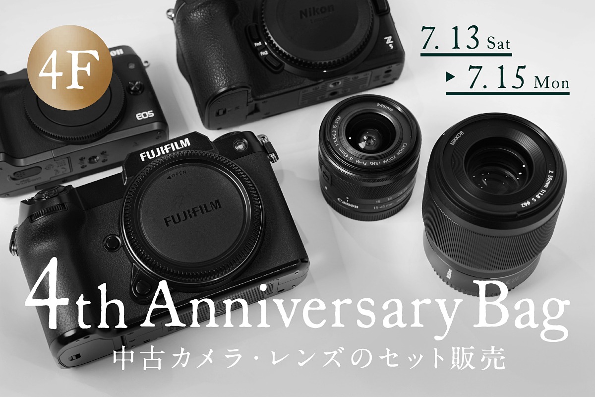 イベント告知】ジャンクカメラ福袋やヴィンテージライカなど…新宿 北村