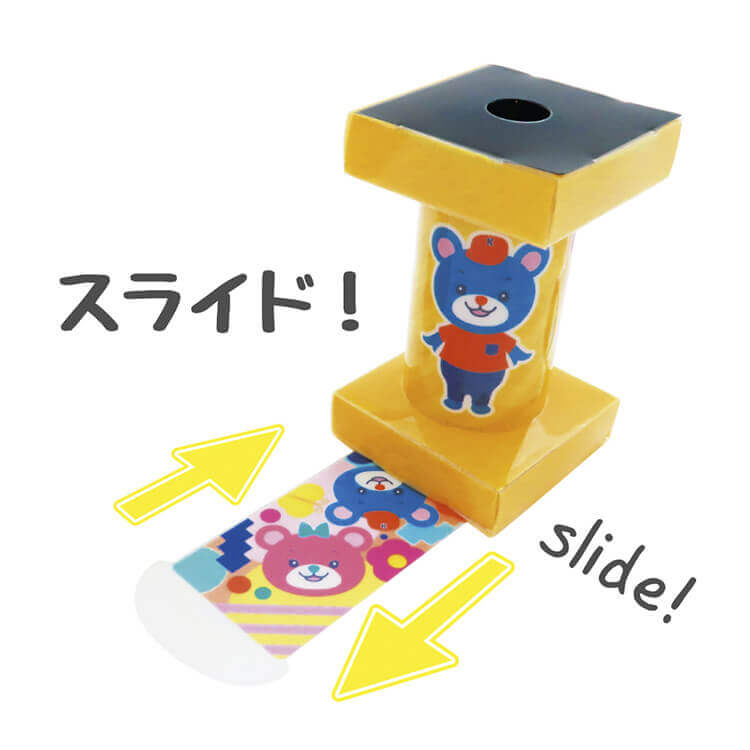 組み立て万華鏡(368) | 販促・ノベルティなら大同至高株式会社