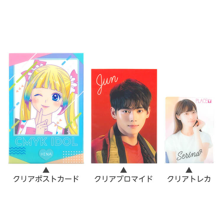 クリアポストカード(586-06) | 販促・ノベルティなら大同至高株式会社