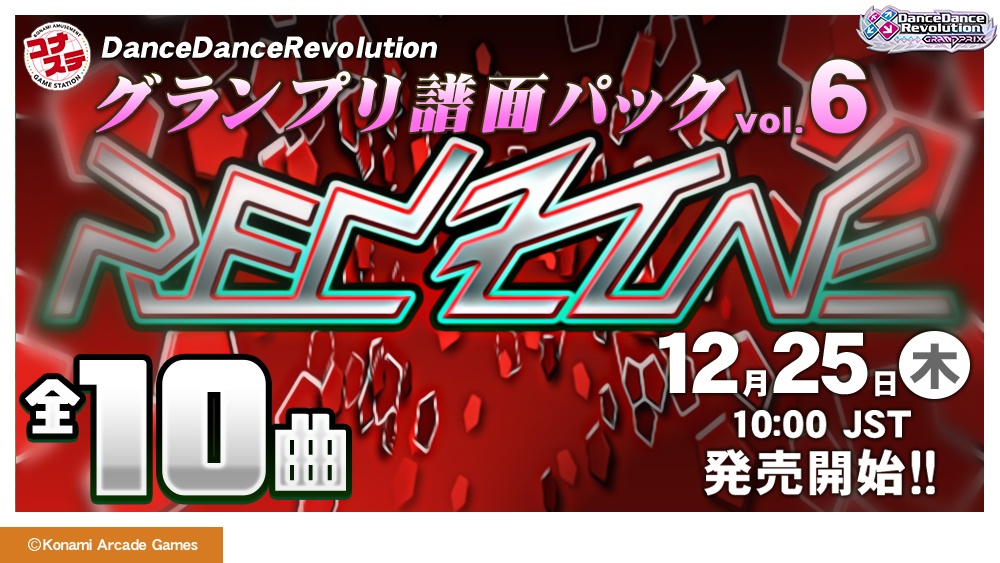 DDR GRAND PRIX] Chart Pack vol.6 – DDRCommunity