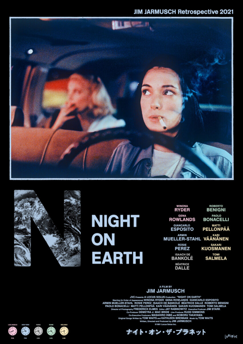 ナイト・オン・ザ・プラネット ‹ 上映作品 ‹ 出町座