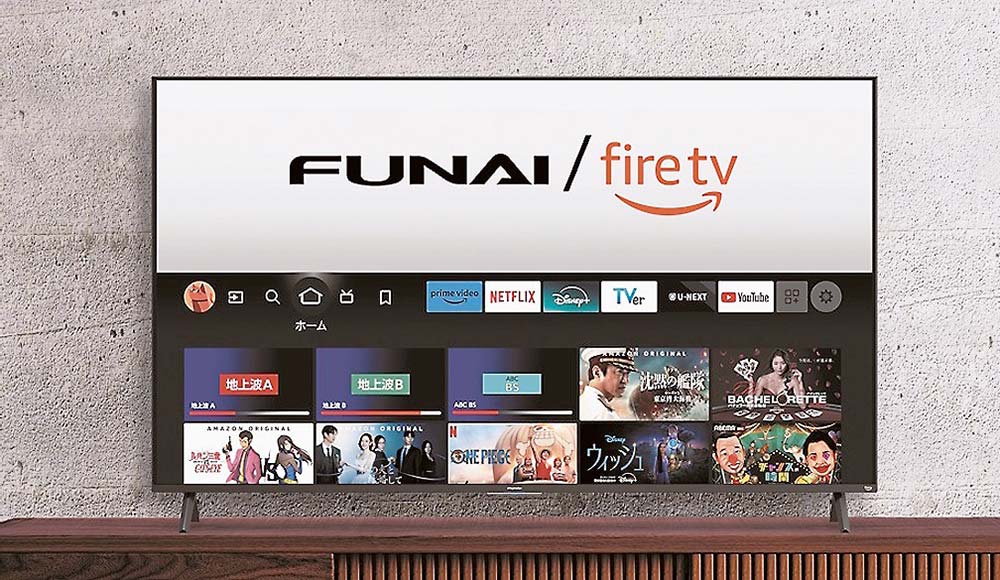 ヤマダHDが船井電機製スマートTV新型 15日から8モデルを投入 | 電波