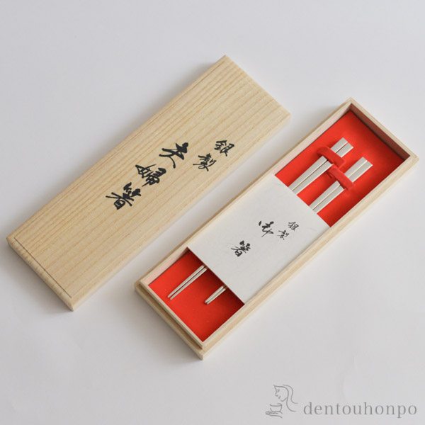 送料無料】 銀製 夫婦箸 総銀 名入れ彫刻無料 / お箸 セット