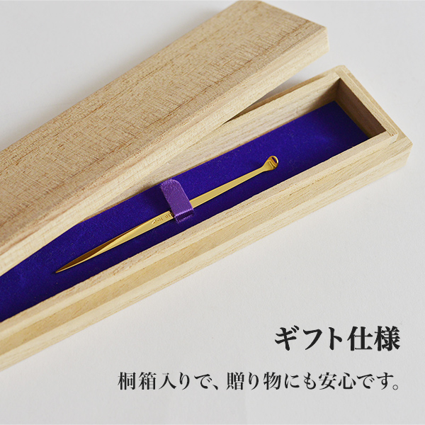 送料無料】 K18 耳かき 無地小 / 匠 高級 耳掻き お土産 ブランド