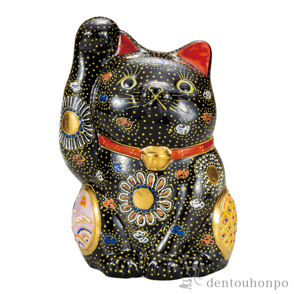 送料無料】 招き猫 黒盛 7号 / 置物 幸運 開運 まねきねこ 風水 九谷焼