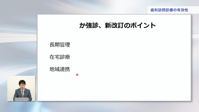 株式会社 医療情報研究所 | ゼロから学べる！訪問診療完全導入マニュアル