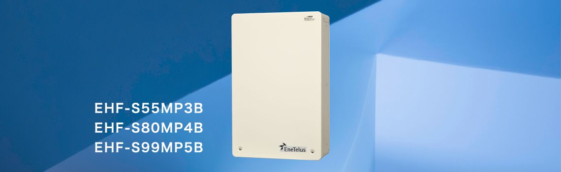 ダイヤゼブラ電機のパワコンとは？田淵電機の技術を継承した高性能