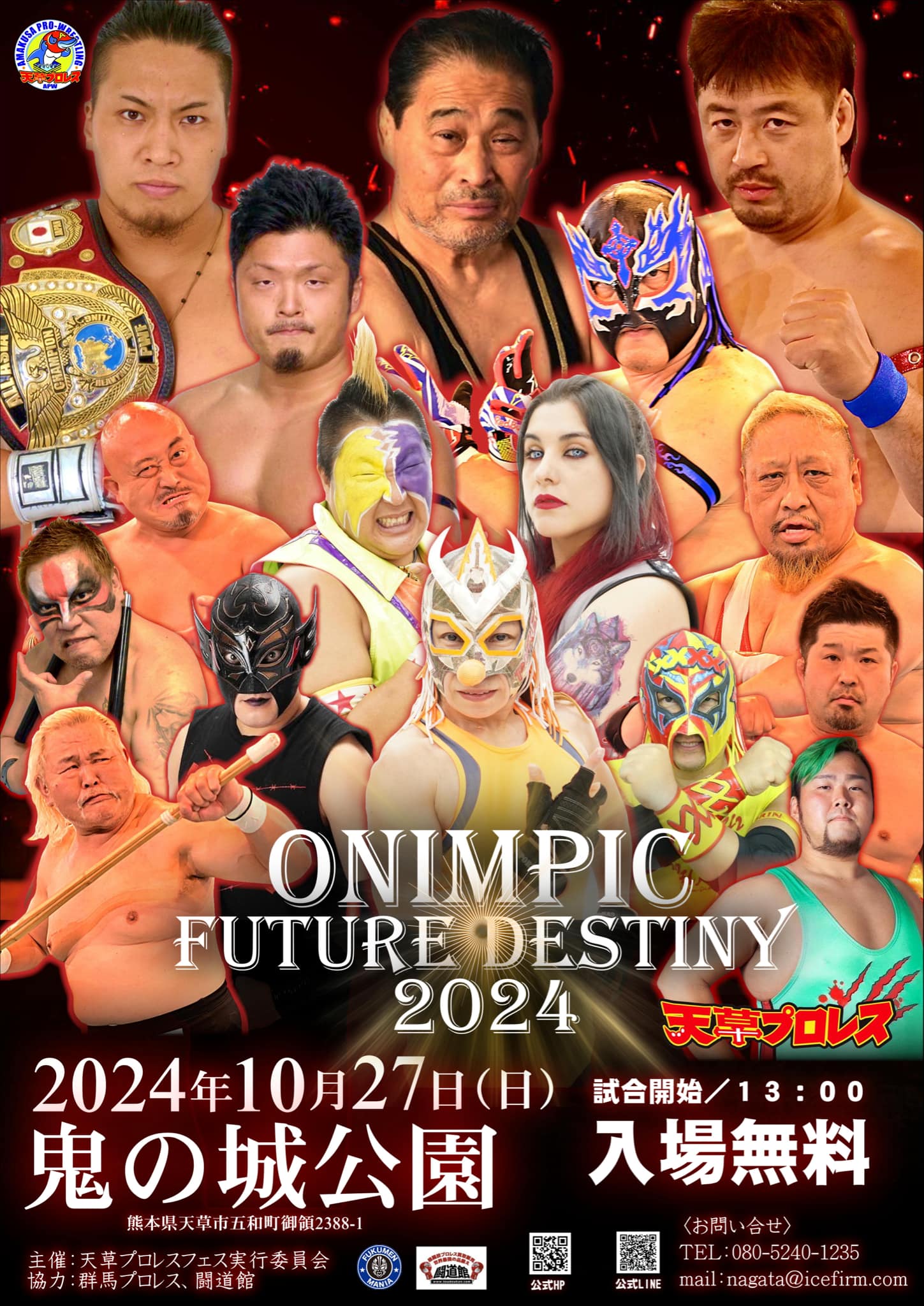 プロレス殿堂館リングサイド