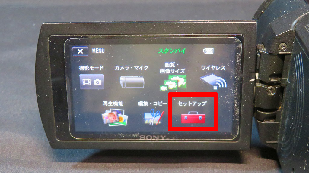 ソニー ハンディカム 故障 FDR-AX60 液晶タッチパネルが反応しない