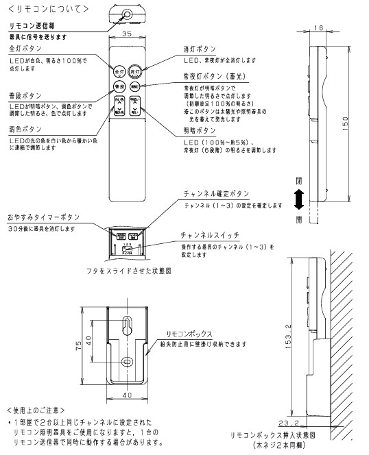 LHR1884K | 照明器具 | ◇【完売しました】LEDシーリングライト 8畳用