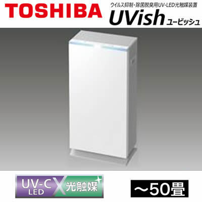 CSD-BZ200A | 空気清浄機 除菌・脱臭機 | 東芝ライテック ウイルス抑制