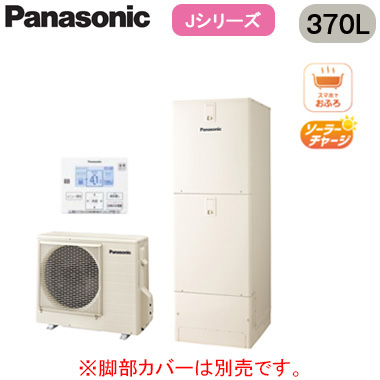 HE-J37LZS パナソニック Panasonic エコキュート給湯専用タイプ