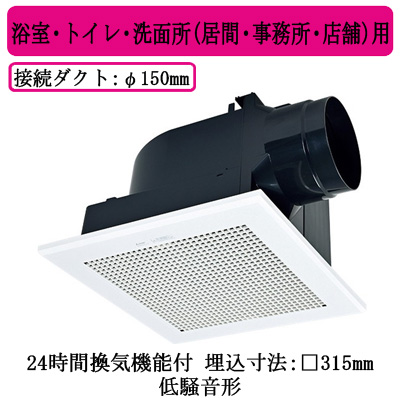 VD-18ZLC14-S | 換気扇 | 三菱電機 ダクト用換気扇天井埋込形 24時間