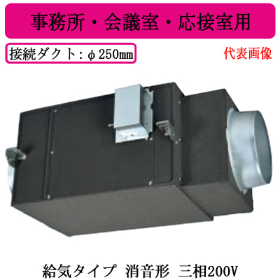 BFS-150STUA2 三菱電機 業務用・工業用換気扇 ○ 空調用送風機