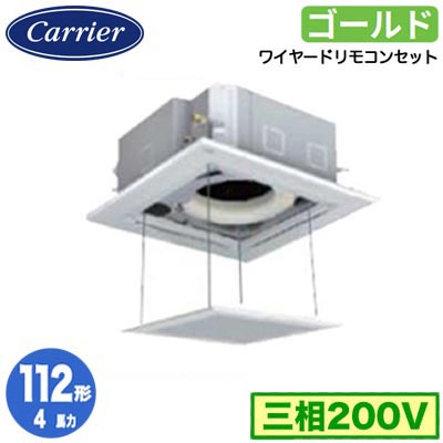 GUSA11214MUB-ag 日本キヤリア 業務用エアコン GUSA11214MUB (4馬力 三