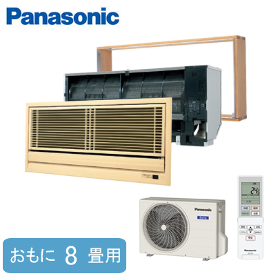 XCS-B259CK2-S パナソニック Panasonic ハウジングエアコン XCS