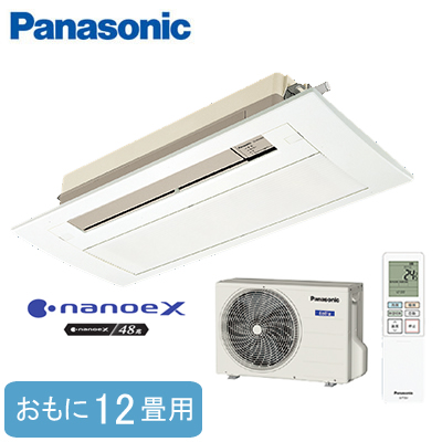188 Panasonic 2021年製エアコン 10～12畳用 整備済み
