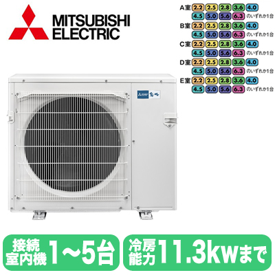 MXZ-6821AS | ハウジングエアコン | (5室用) ※室外機のみ三菱電機