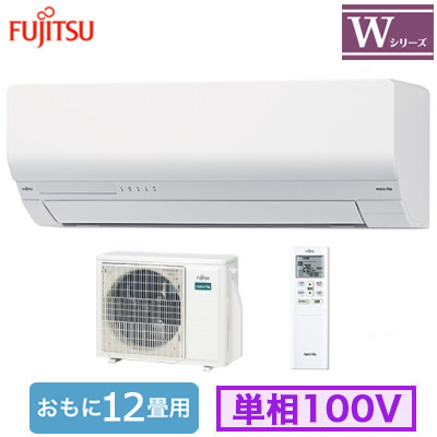 AS-W365S 富士通ゼネラル ルームエアコン (おもに12畳用) nocria W