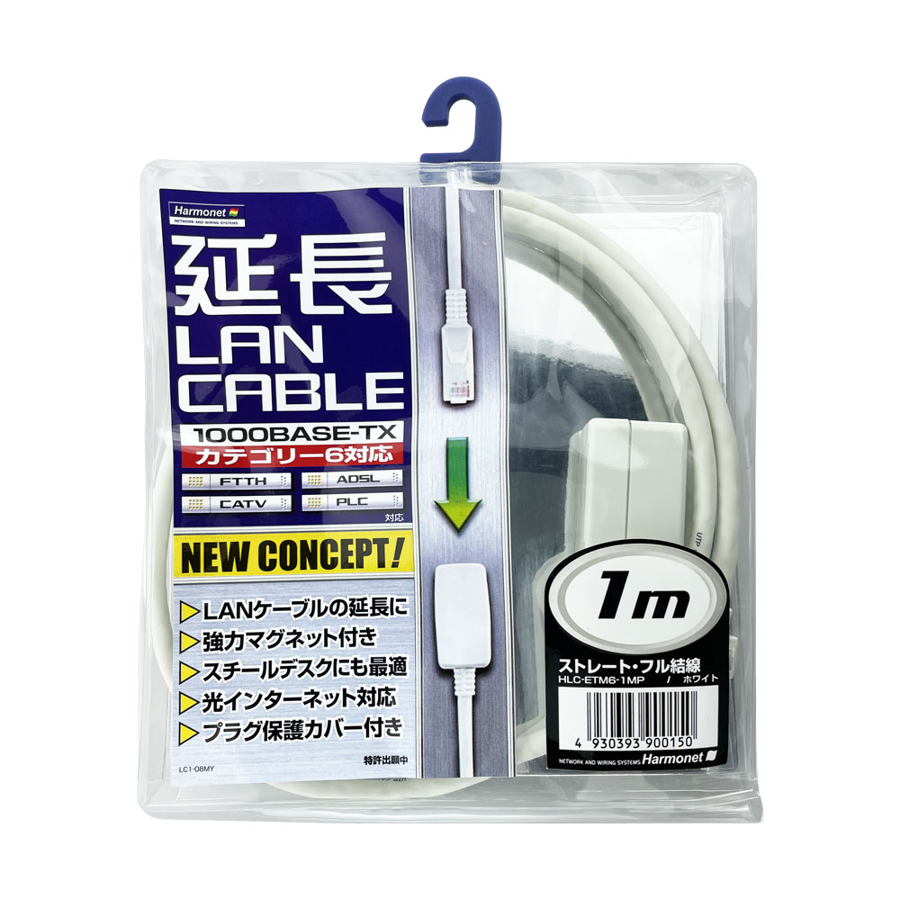 延長LANケーブル/カテゴリー6対応｜LAN・PC用｜ショップ｜電線館.com