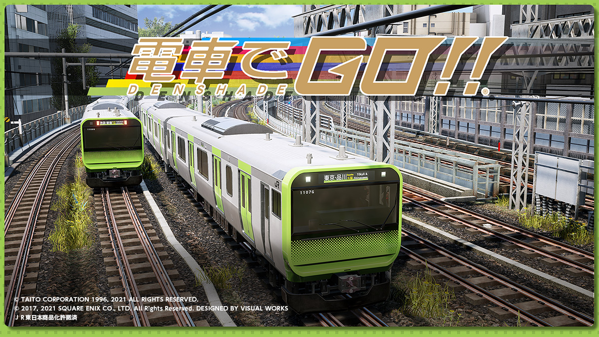 電車でGO！！ 公式サイト｜株式会社タイトー