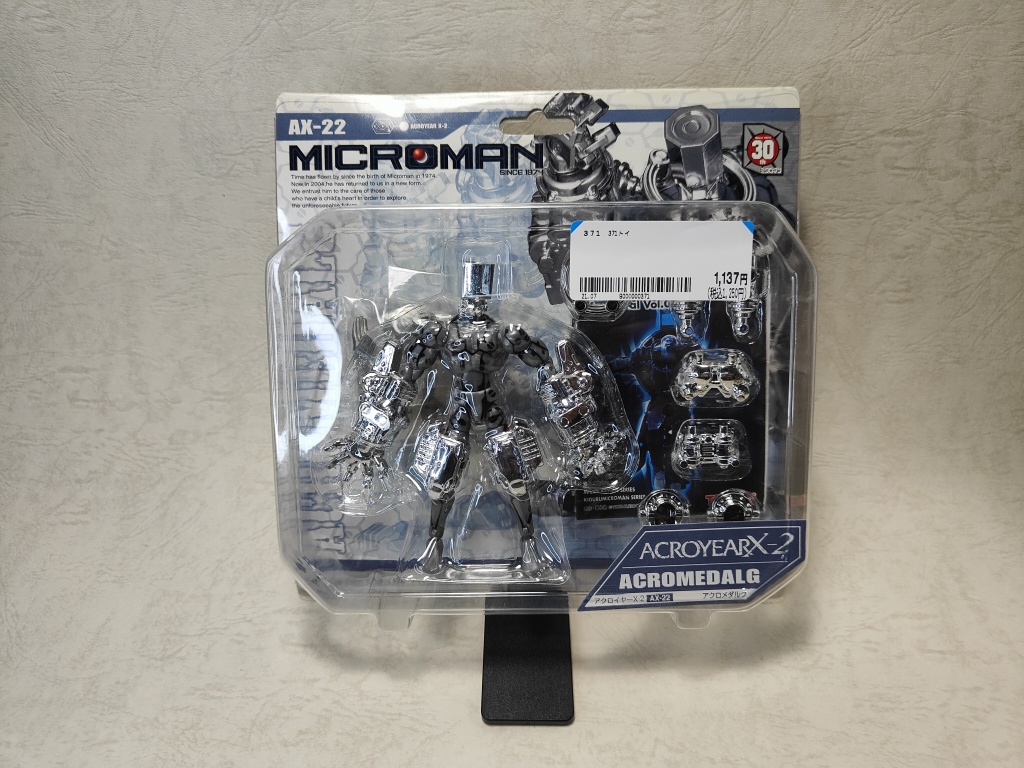 ミクロマン200X アクロイヤーX2 アクロメダルグとアクロスコールを入手