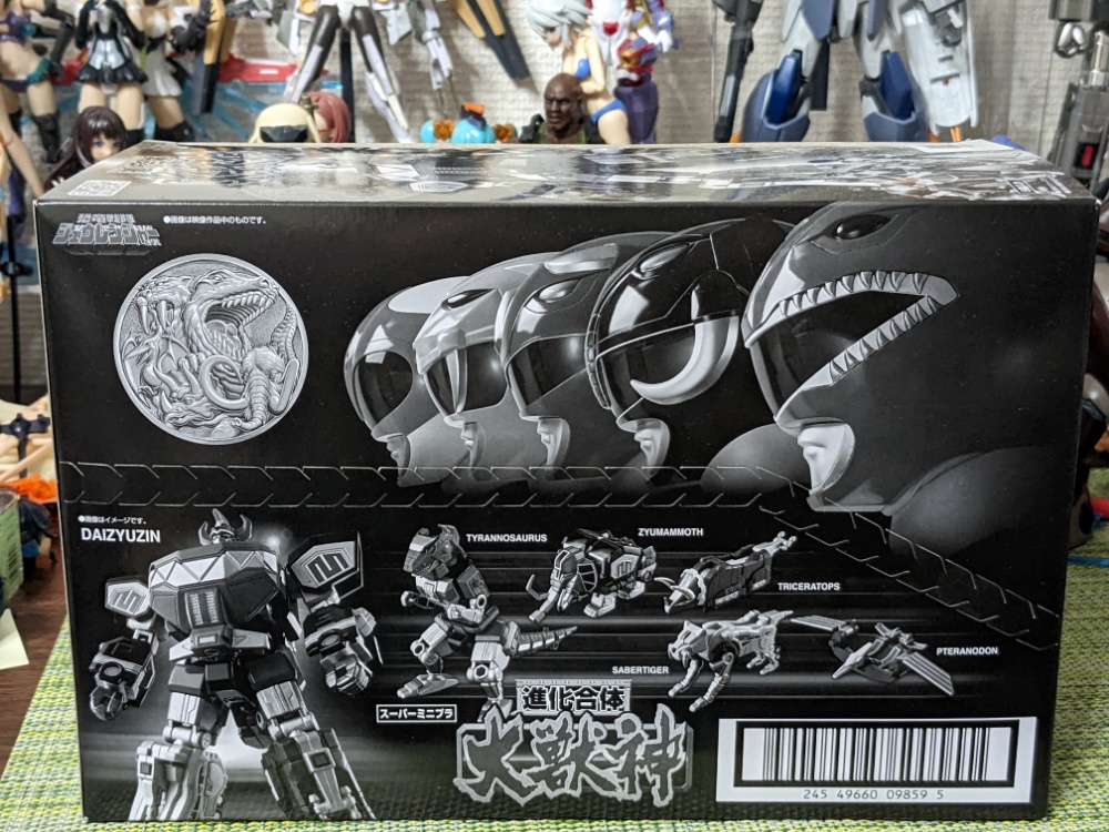 スーパーミニプラの大獣神を買ってたのでパチ組み【プラモレビュー