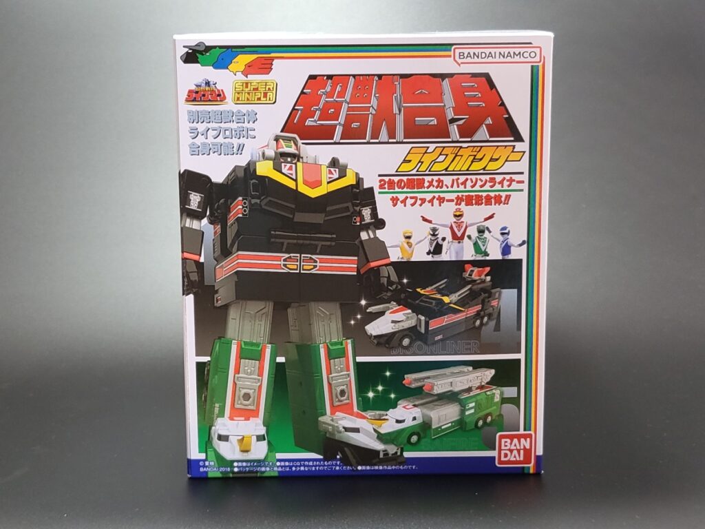 スーパーミニプラのライブボクサーをようやく組み立てたのでスーパー