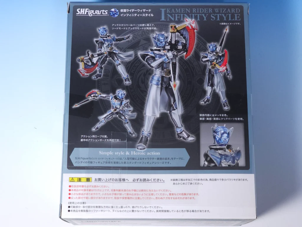 S.H.Figuarts 仮面ライダーウィザード インフィニティースタイルを未