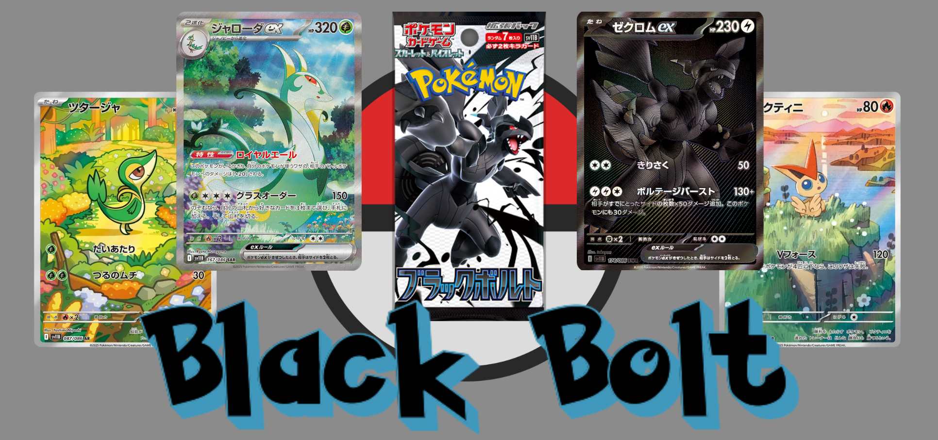 Pokemon Card Blitzle Zebstrika Master ball holo set 028/086 sv11W