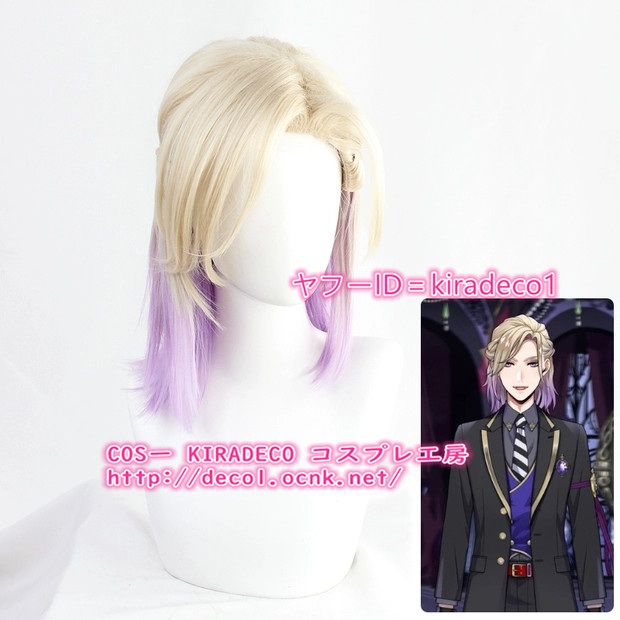 ツイステッドワンダーランド ヴィル・シェーンハイト コスプレウィッグ