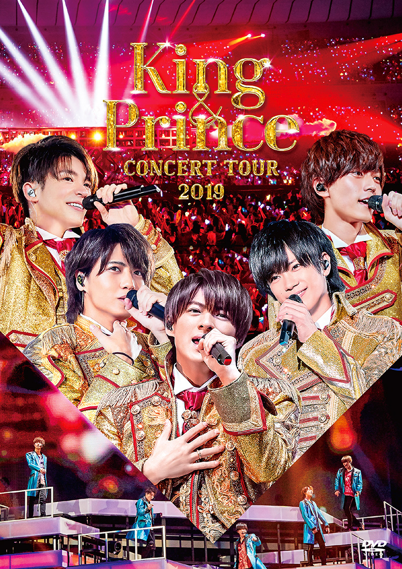 2020年1月15日発売 King & Princeのコンサートツアー映像 『King