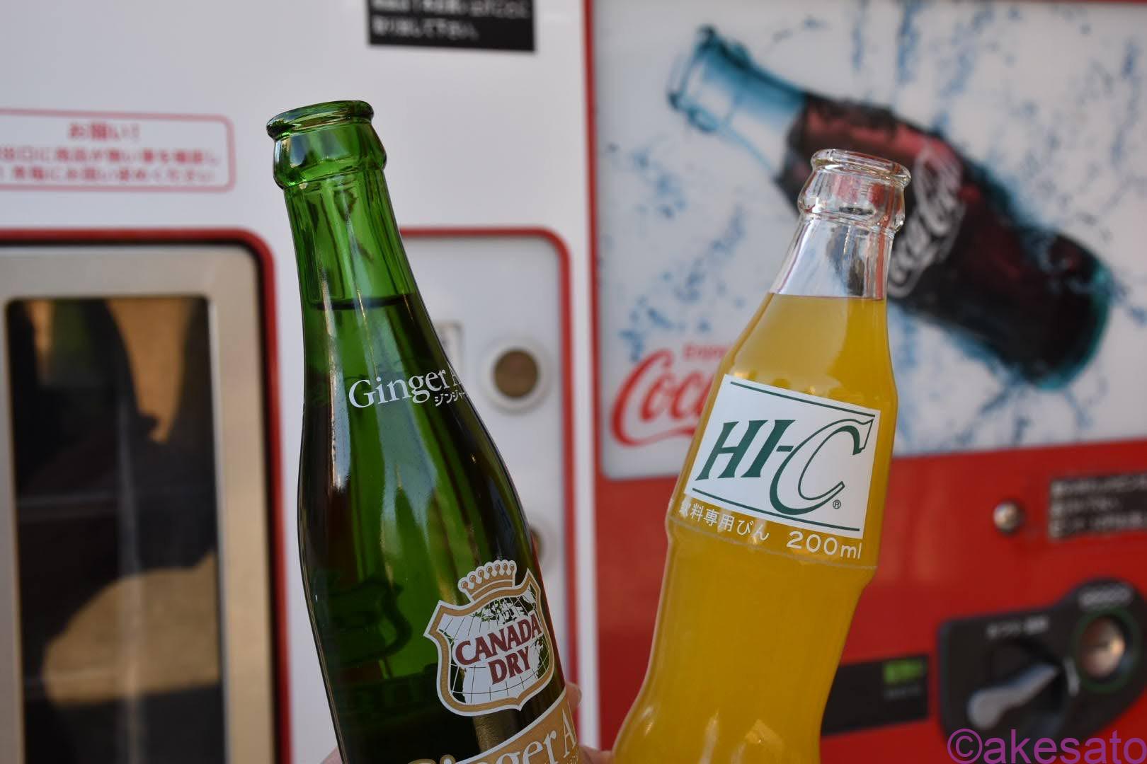 船橋・前原にて、瓶ジュースのレトロ自動販売機が稼働中～ | 歴史散歩