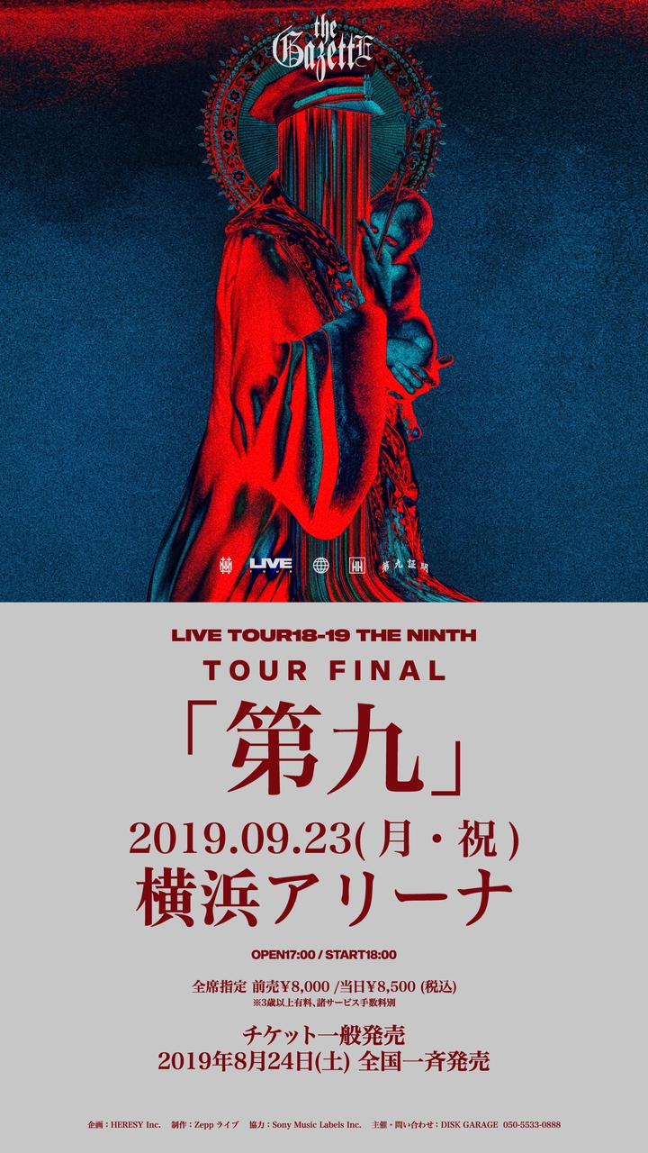 Tour In Review: LIVE TOUR18-19 THE NINTH – Defective Tragedy