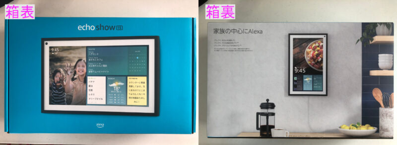 壁掛け可能で多機能なAmazon Echo Show 15！概要とおすすめ機能7選を