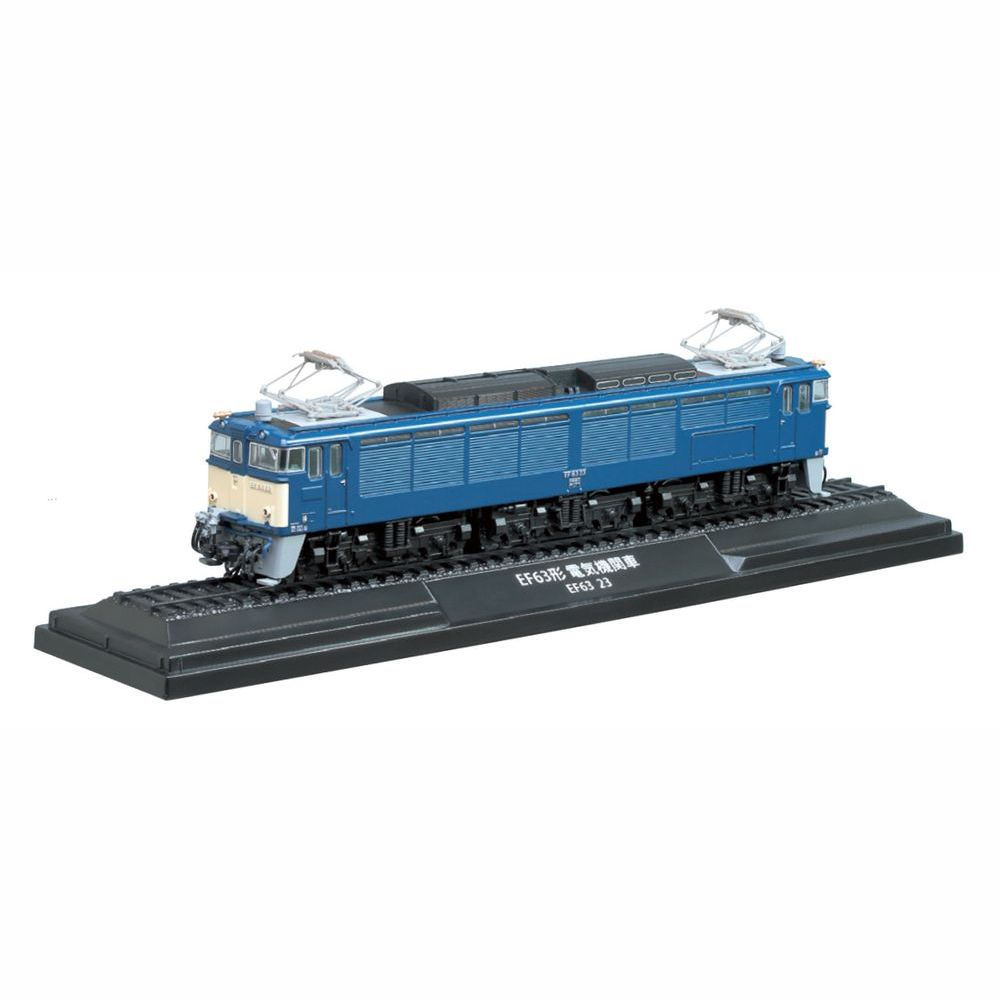 鉄道車両 金属モデルコレクション 第32号 | デアゴスティーニ公式